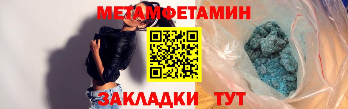 АМФ  Можга  АМФЕТАМИН Premium 