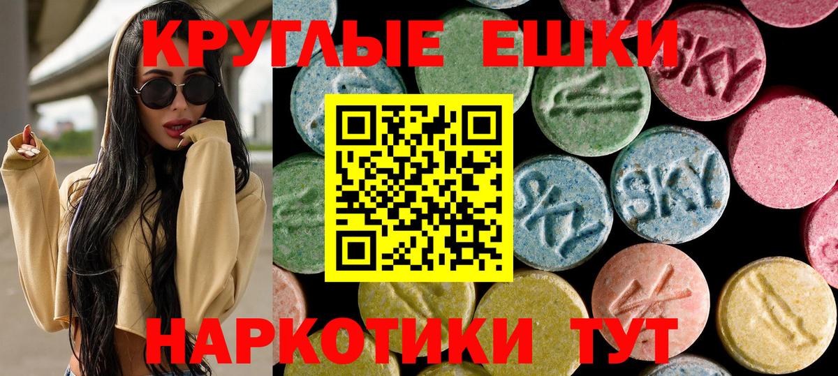 ЭКСТАЗИ 250 мг  это телеграм  Можга  ЭКСТАЗИ бентли  Вход с VPN 