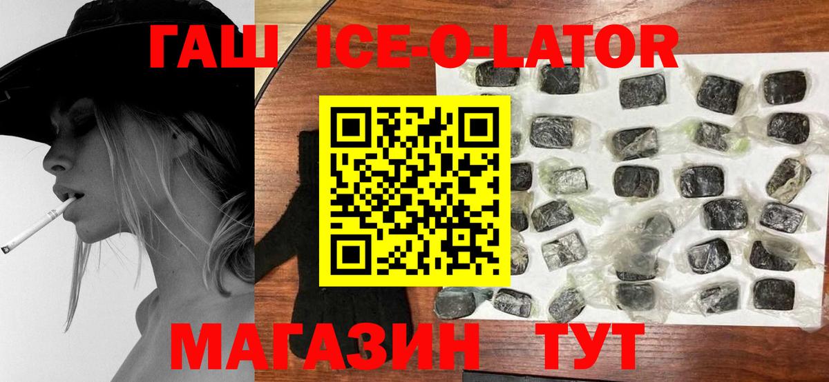 Можга  ГАШИШ  Вход с VPN  Гашиш гарик 