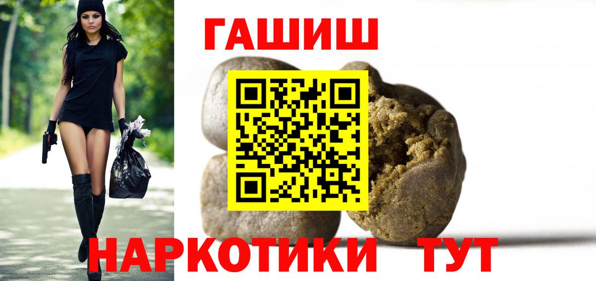 ГАШИШ VHQ Можга