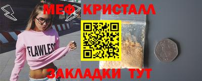 стафф Ирбит