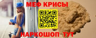стафф Ирбит