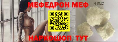 мескалин Ипатово