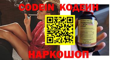 альфа пвп VHQ Заводоуковск