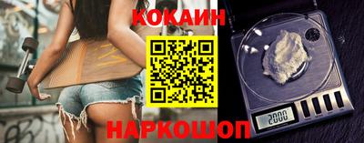 марки nbome Аргун