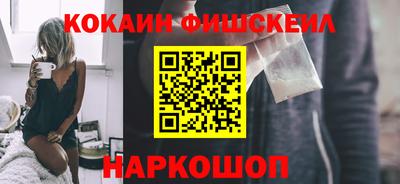 альфа пвп VHQ Заводоуковск