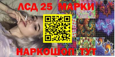 стафф Ирбит