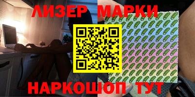 стафф Ирбит