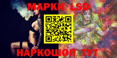 марки nbome Аргун