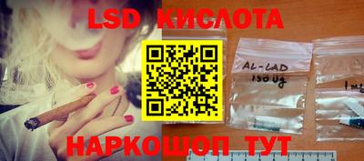 мескалин Ипатово