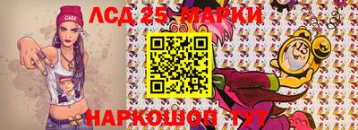 мескалин Ипатово