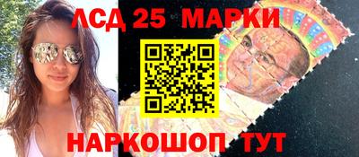 марки nbome Аргун