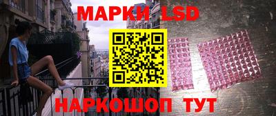 мескалин Ипатово