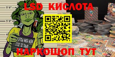 марки nbome Аргун