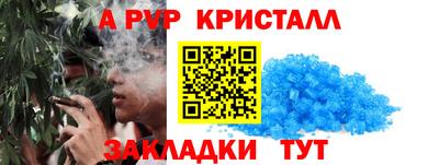 марки nbome Аргун