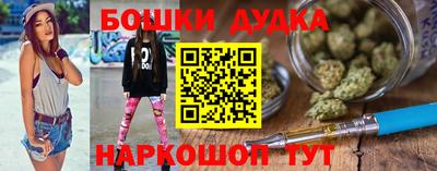 марки nbome Аргун