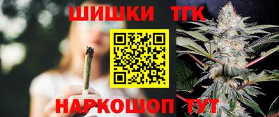 бошки Жуковский