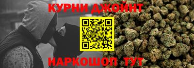 кокс Балашиха