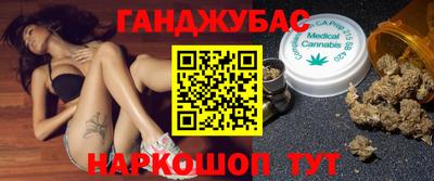 бошки Жуковский