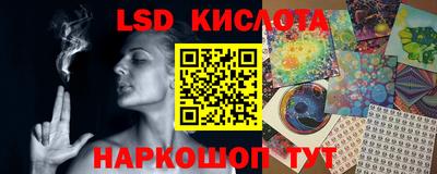 бошки Жуковский