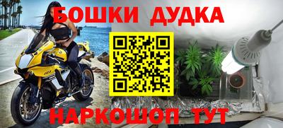 мескалин Ипатово