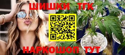 стафф Ирбит