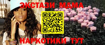 стафф Ирбит
