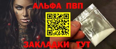 твердый Апрелевка