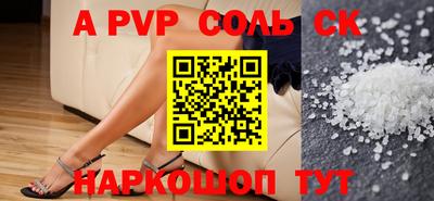 альфа пвп VHQ Заводоуковск