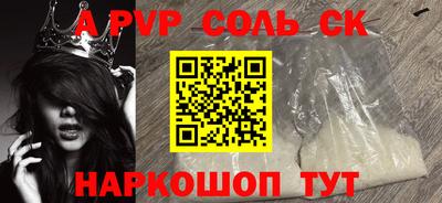 стафф Ирбит
