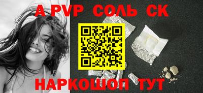 ПСИЛОЦИБИНОВЫЕ ГРИБЫ Апшеронск