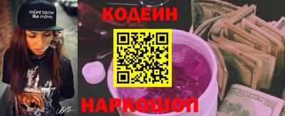 мескалин Ипатово