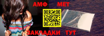 бошки Жуковский