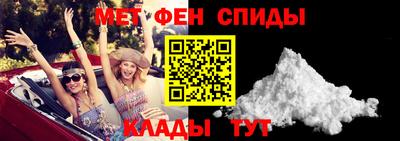 альфа пвп VHQ Заводоуковск