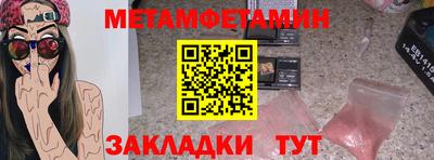 стафф Ирбит