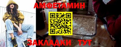 мескалин Ипатово