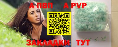 ПСИЛОЦИБИНОВЫЕ ГРИБЫ Апшеронск