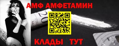 мескалин Ипатово