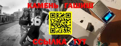 бошки Жуковский