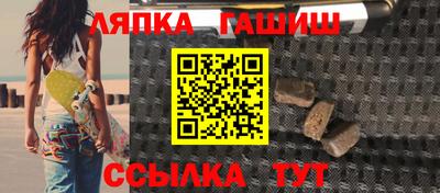 мескалин Ипатово