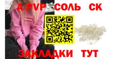 мескалин Ипатово