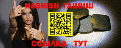 стафф Ирбит
