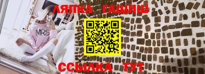 мескалин Ипатово