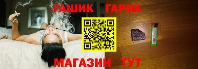 ПСИЛОЦИБИНОВЫЕ ГРИБЫ Апшеронск