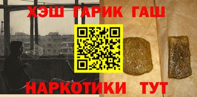 марки nbome Аргун