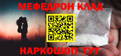 стафф Ирбит