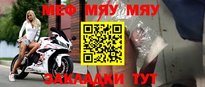 стафф Ирбит
