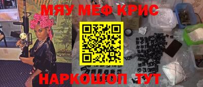 MESCALINE Заволжье