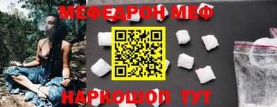 стафф Ирбит