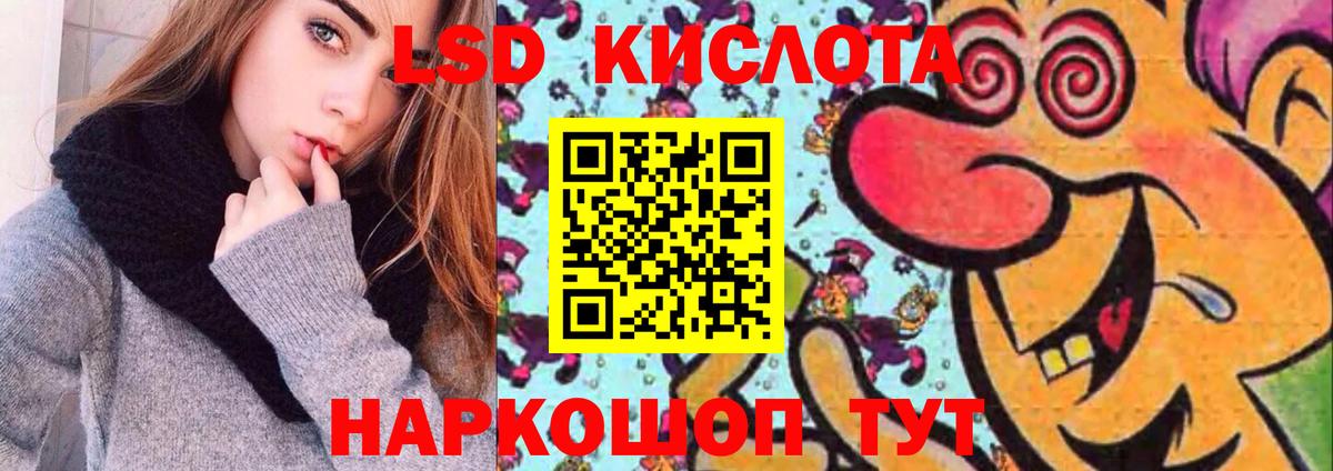 LSD-25 экстази ecstasy  Вход с VPN  Можга  ЛСД экстази кислота 